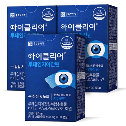 루테인 추천 순위 아이클리어 루테인지아잔틴, 30정, 15g, 3개 사용법 후기